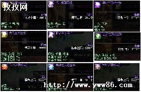 DNFӢռ䱦ʲô