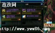 DNF85汾ʦPKӵ㷽ܴ-ͼ3