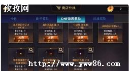 DNF7ȯô_dnf7ȯô