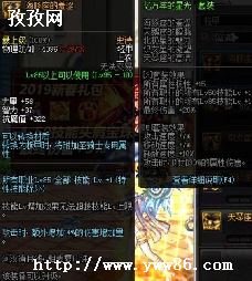 dnf110汾ʲô_DNF110汾