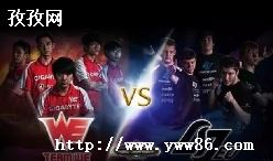 we vs clg.eu_s2ܾwe vs clg˭Ӯ-ͼ2