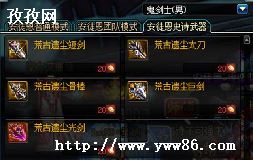 DNF̩ż_̩żԿ