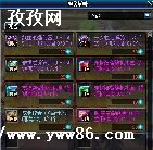 DNFŮ淨