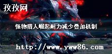 ҹеô_ҹ