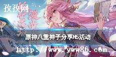 ԭôμӺл-ͼ2