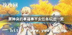 ԭƽδ_ԭƽ
