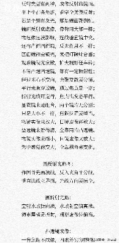 ҰǸⶼЩĿ_ҰǸôμ-ͼ3