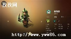 ֱ_DOTAֱĹ!-ͼ3