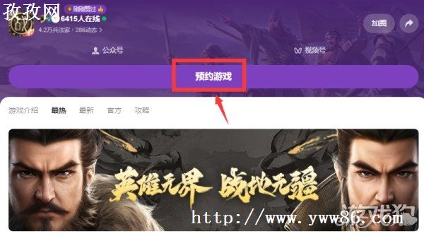 ս޽ôԤԼ