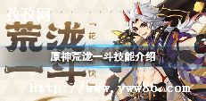 ԭһ˳ʲô
