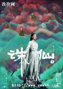 诛仙冷笑话_诛仙冷笑话大师在哪-图2