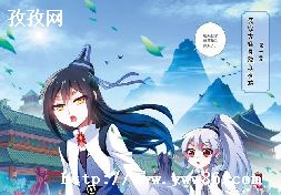 诛仙冷笑话_诛仙冷笑话大师在哪-图3