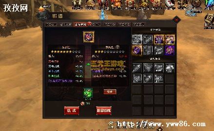 ֮ʥʿǿӵ_֮2ʥʿӵͼ