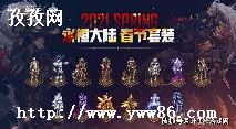 dnf2014괺Ǯʲôʱ_dnf2017괺