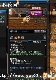 dnf_dnf߼չʾ