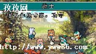 ָ֮_GBA֮2ָô?(ҪϸŶ)