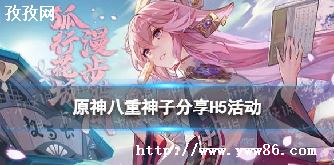 ԭӱҵʲô