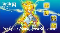 ô_ô