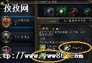 wowװô