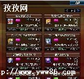 DNFTGPһȯ÷˵