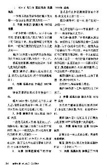 ͨ籾Ķپ