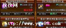 DNF2019λÿ¡װô