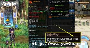 ô_ff14