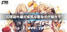 ˫ô_˫