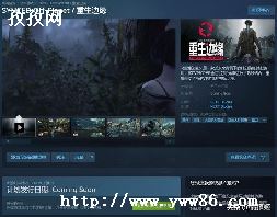 Եsteamʲô