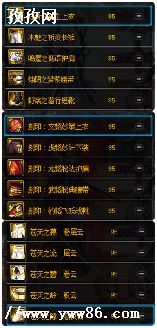 DNF95ʷʫװٹҹô