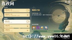 ԭ漪ʦ