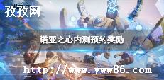 ŵ֮PC汾_ŵ֮ι