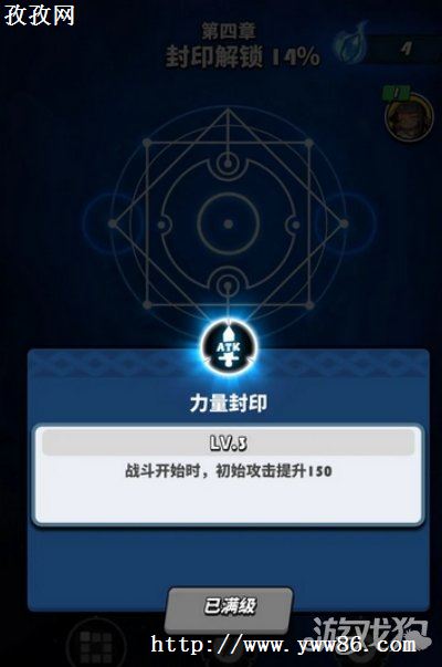 ɰʿʯô