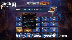 dnf110汾̿ѡʲô_dnf110汾̿ͻʯѡ