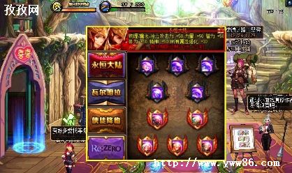 DNF´ռ䱦ܿʲô