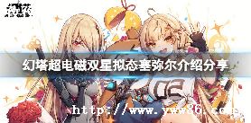 ˫־δ