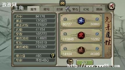 ˲ؼ_˲ؼͨԭλ-ͼ3