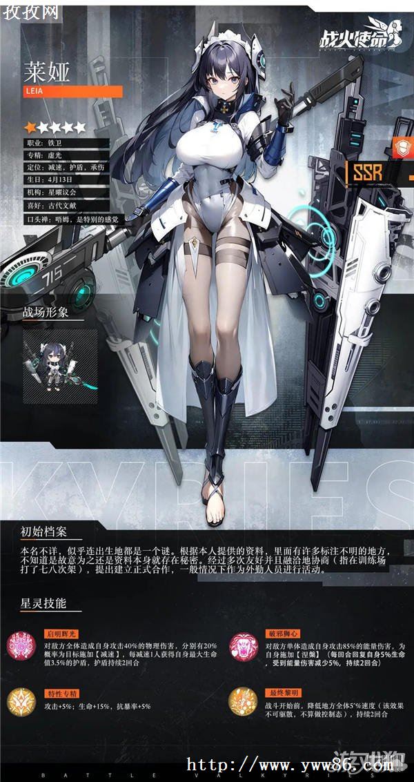 սʹ櫽ɫ
