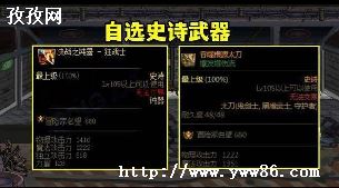 dnf110汾ʲô_DNF110汾