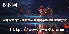 ɽ7١֡޷ϷĽ-ͼ2