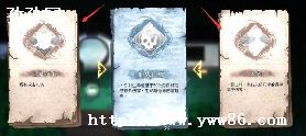 ůѩͨüʲô_ůѩͨüͼ-ͼ2
