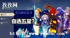 ˹¶ѡѡʲô