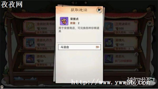 ǿʦ̨1V1ս淨