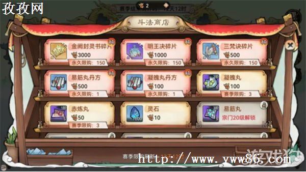 ǿʦ̨1V1ս淨