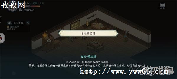 方寸对决无量屿宝箱位置大全