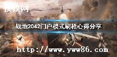 ս2042Żģʽôܼ˻