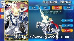 fgo֮ĵ_FGOԵ