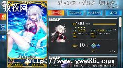 fgo֮ĵ_FGOԵ-ͼ3