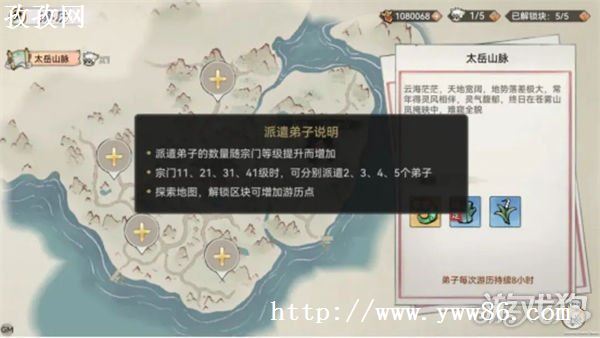 ǿʦ淨