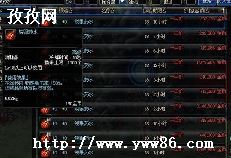 dnf޵ҩˮʲô_dnfҩˮ޵ҩȫʲô?-ͼ2